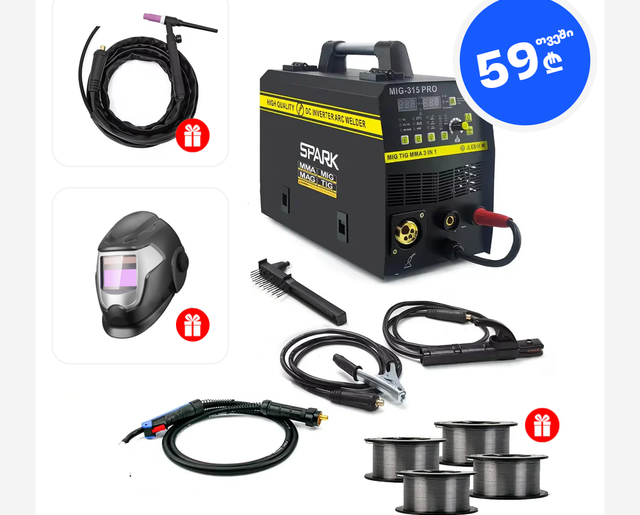 პროფესიონალი კემპის და შედუღების აპარატი, MIG/MMA/TIG 3 ფუნქციით - SPARK 315 PRO